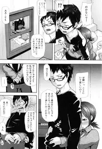 [Meme50] Chome Chome Otome | Girl is ready for XXX!