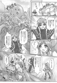 [Anthology] Erocure Fresh de go go