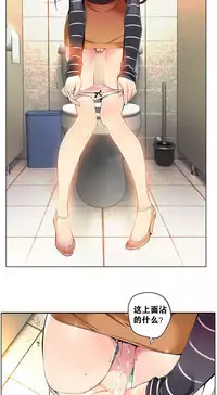 [Juder] Lilith`s Cord Ch.1-13 [Chinese]