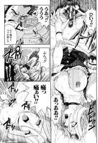 [Sena Youtarou] JOKER