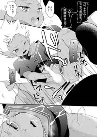 (HaruCC19) [Takemaruya (Takenoko)] Tricolor Party (Pretty Rhythm: Rainbow Live)