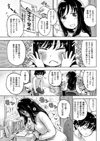 COMIC Kairakuten 2018-02 [Digital]