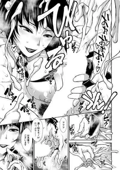 COMIC Mugen Tensei 2021-10 [Digital]