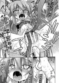 [Hino Hino] Ochi hateru Mahou Kenshi (2D Comic Magazine Kiguzeme Kairaku de Monzetsu Zecchou Vol. 2) [Chinese] [贝尔西行寺个人汉化] [Digital]