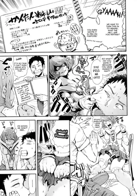 Mukuchi-kun x Hentai-chan - Reticent boy and Sexually pervert girl.