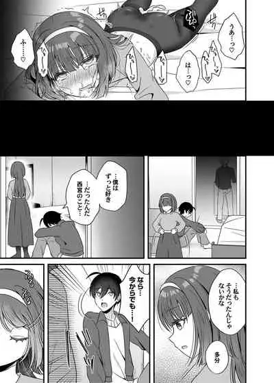 COMIC Magnum Vol. 144