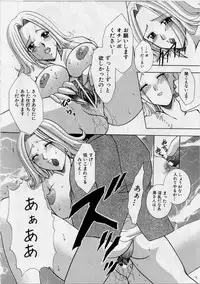 [Kouzuki Rio] Cheki' go!