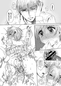 [Pakupikubon] DEriheru | Delivery health (Majin Tantei Nougami Neuro)