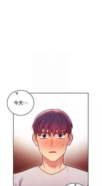 【周二连载】继母的朋友们（作者：Red-A&頸枕） 第1~59话