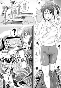 [H-SQUAD (Guglielmo)] Unlucky SUKEBE ~Matome~ [Chinese] [沒有漢化] [Digital]