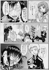 (SC24) [PAM (Tachibana Surimu)] Midori no Hon (Midori no Hibi)