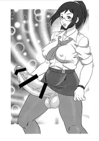 (Futaket 4) [AOI (Makita Aoi)] RD Real Dick =Machimachi Ochinpo Chousashitsu= (Real Drive)