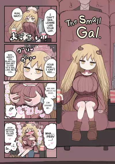 Chisai Gal | Small Gal