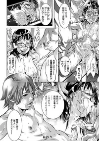 ANGEL Club 2016-11 [Digital]