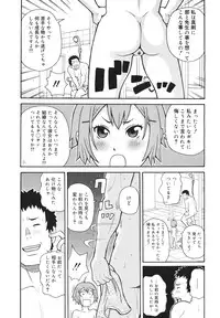 COMIC 0EX Vol. 23 2009-11