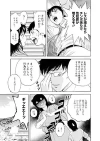 Men's Young 2009-10 [Digital]