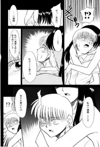 [Miyauchi Takeshi (Nekogen)] NEWS/CASTER