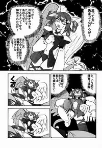 (C59) [Uguisuya (Various)] Seen Cyber C (GUILTY GEAR)