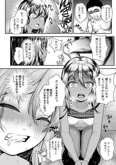 COMIC LO 2021-02 [Digital]