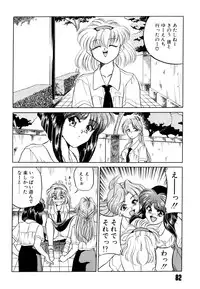 [Mizuki Hitoshi] Doki Doki Take Out