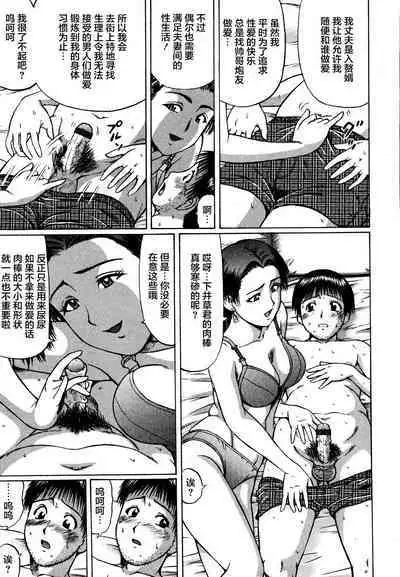 Kenritsu Seishidou Center