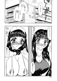 [Aura Seiji] Midara na Mesuyome