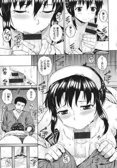 Iinarikko - Compliant Girl's Play