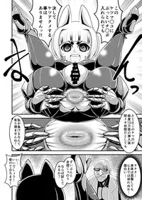 [Bantendou Shoten (Naniwadou Matatabi)] Taimanin Kikyou [Digital]