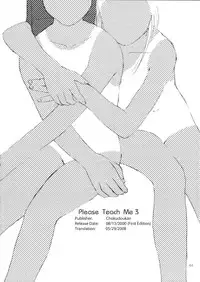 (C58) [Chokudoukan (Marcy Dog, Hormone Koijirou)] Please Teach Me 3. (Cardcaptor Sakura) [English]