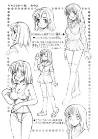 [Mizuyoukan] Hakudaku Zukan [Digital]