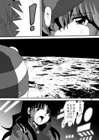(C77) [Thirty Saver Street 2D Shooting (Maki Hideto, Sawara Kazumitsu, Yonige-ya No Kyou)] Second Uchuu Keikaku 5 (Neon Genesis Evangelion)