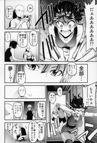 (C93) [Kiyosumi Hurricane (Kiyosumi Hurricane)] ONE-HURRICANE 6 (One Punch Man)