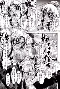 (C71) [Yuugai Tosho Kikaku (Tanaka Naburu)] Goumon Kan Zen Tetsu Hen | Torture Dungeon - Full Metal Volume (Full Metal Panic!)