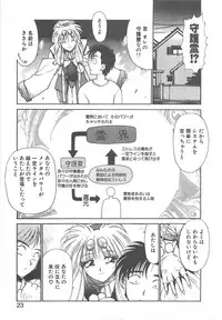 [Kunugi Shunichi] HELL★POP