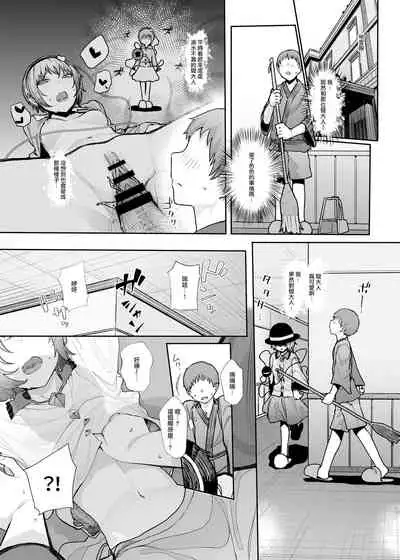 [Karamomo Tart (Kindatsu)] Sono Seiheki Mietemasu yo? 2 | 那些性癖 我都看到了哦? 2 (Touhou Project) [Chinese] [鬼傑漢化組] [Digital]