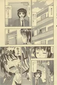 COMIC DOLPHIN 2006-10