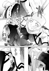 [Ash Yokoshima] 3 ANGELS SHORT Full Passion