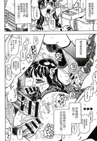 [Gorgeous Takarada] Cannon Sensei Tobashisugi Zenbu Shasei Shi!! | 佳能老師真是太狂了 [Chinese]