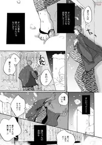 comic marginal vol.11