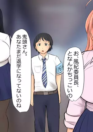 Boku To Futari No Senpai 1-wa & 2-wa