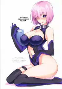 (C92) [Hokkebain! (Halcon)] Chaldea Shiko Shiko Material Vol. 1 (Fate/Grand Order) [Chinese] [无毒汉化组]