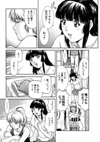 [Tenyou] Oneechantachi ga Yatte Kuru 1