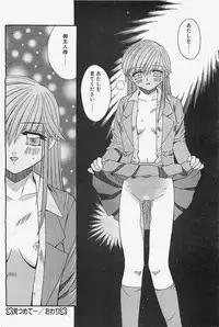 [COMIC] Penguinclub Sanzokuban 2003-02