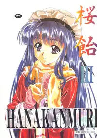 (Bootleg) [Henrei-kai, Meisaku Network, NEU] Cocktail Time Vol. 6 Sakura Ame III Hana Kanmuri (CCS, Original, Pastel Chime -Koi no Skill Up-) (LOLI)