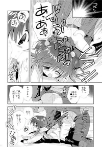 (C83) [Korisuya (Korisu)] Korisuya Original Soushuuhen #04