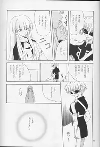 (C57) [P-Forest (Hozumi Takashi, J.Sairo)] GIII - Gundam Generation Girls (Gundam)