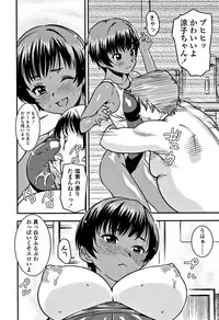 [Bakushishi AT] Joshi Kousei - schoolgirl anal sex