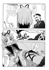 (C84) [Angyadow (Shikei)] Rei Ao Soushuuhen (The Legend of Heroes: Zero no Kiseki, The Legend of Heroes: Ao no Kiseki)