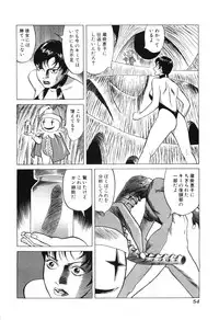 [Miyama Noboru] Cambrian Vol. 3