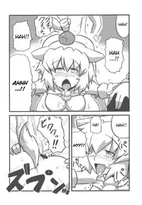 (CT14) [Circle Nuruma-ya (Tsukiwani)] Shameimaru Kanbunjou | Shameimaru The Sweet Aya Folding Book (Touhou Project) [English]